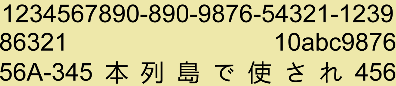 DsImaging text result after setting LineBreakingRules as WhiteSpace and TextExtensionStrategy as EastAsianExcel