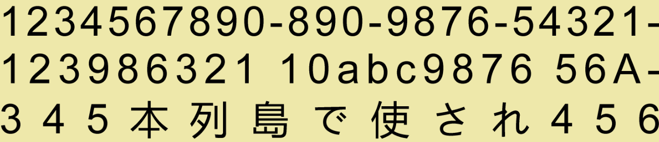 DsImaging text result after setting LineBreakingRules as Simplified and TextExtensionStrategy as Default