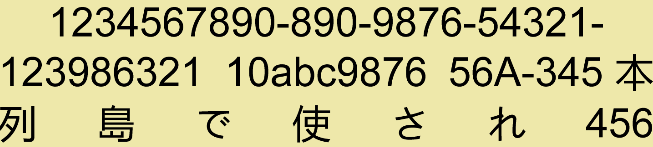 DsImaging text result after setting LineBreakingRules as Simplified and TextExtensionStrategy as EastAsianExcel