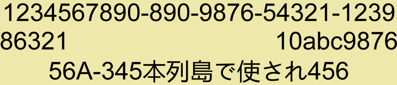 DsImaging text result after setting LineBreakingRules as WhiteSpace and TextExtensionStrategy as Excel