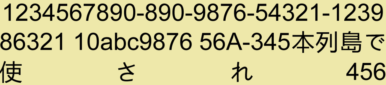 DsImaging text result after setting LineBreakingRules as Unicode and TextExtensionStrategy as EastAsianExcel