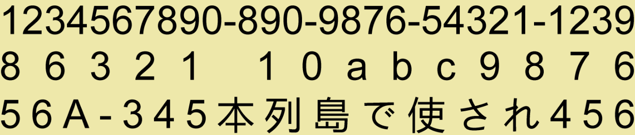 DsImaging text result after setting LineBreakingRules as WhiteSpace and TextExtensionStrategy as Default