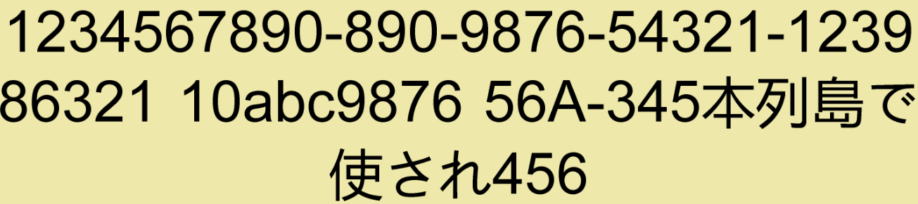 DsImaging text result after setting LineBreakingRules as Unicode and TextExtensionStrategy as Excel