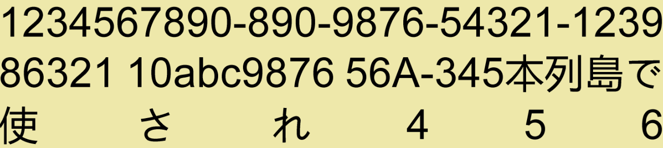 DsImaging text result after setting LineBreakingRules as Unicode and TextExtensionStrategy as Default