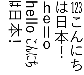 verticalText.png
