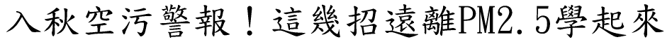 Enabled Hinting Intructions for Chinese string