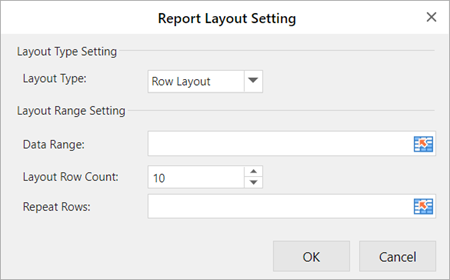 report layout setting dialog