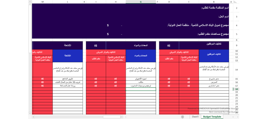 Right-to-Left support in JavaScript Spreadsheets