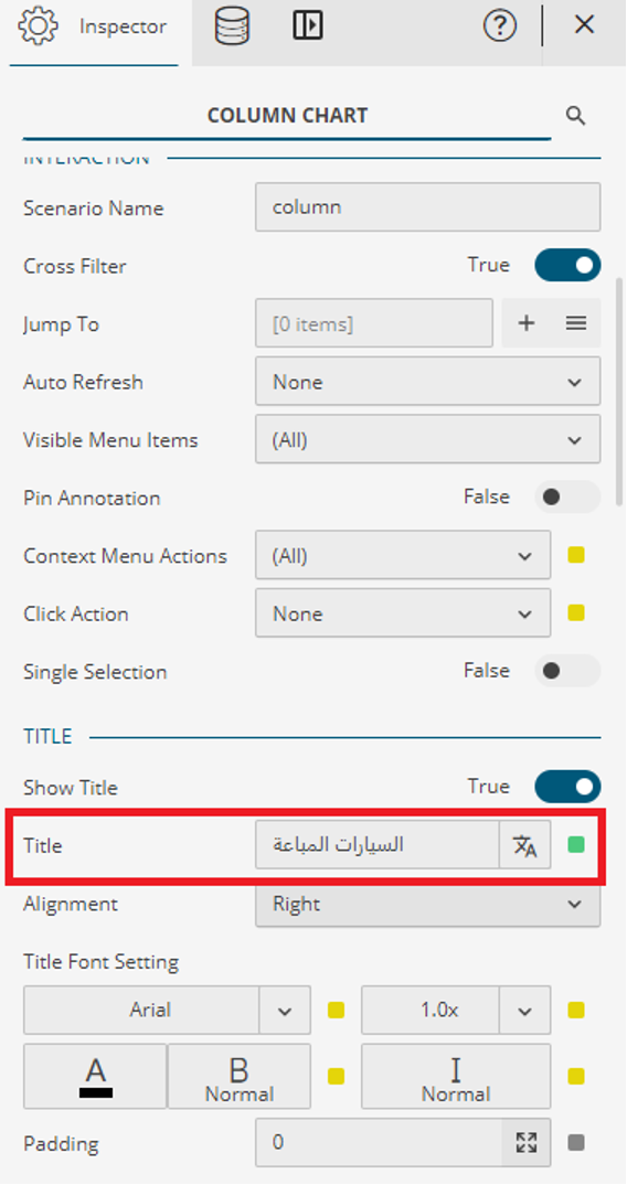 Example of how Arabic text looks in your WynDashboard and the app’s UI