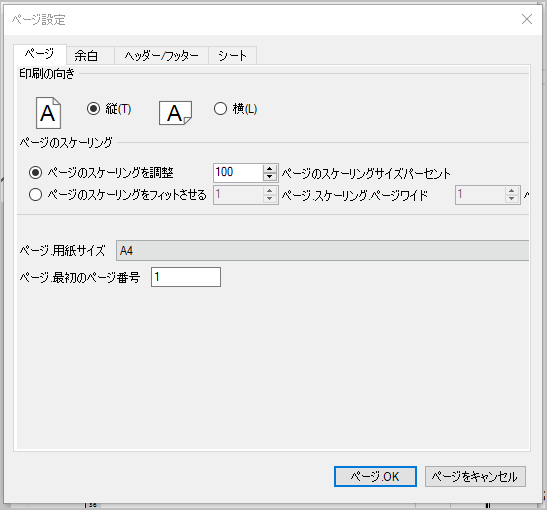 Localized Page Setup